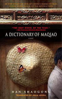 A Dictionary of Maqiao (Dial Press Trade Paperback 2005)