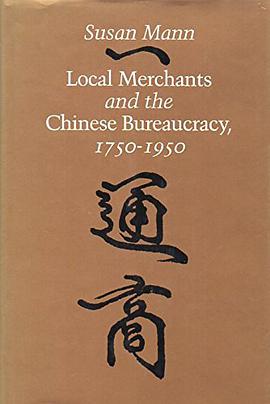 Local Merchants and the Chinese Bureaucracy, 1750-1950