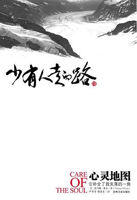少有人走的路Ⅲ