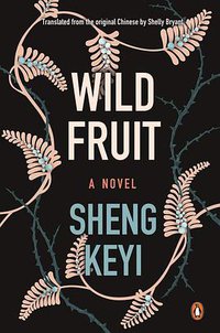 Wild Fruit (Penguin Books China 2019)