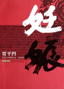 妊娠