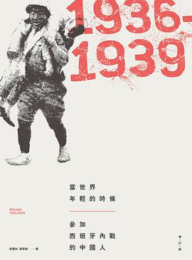 當世界年輕的時候