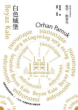 白色城堡