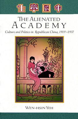 The Alienated Academy