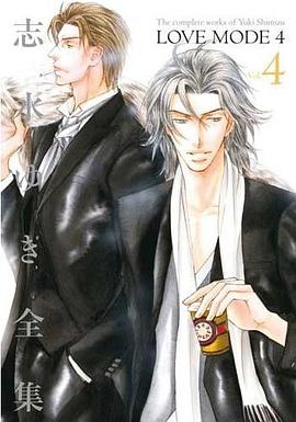 LOVE MODE 4