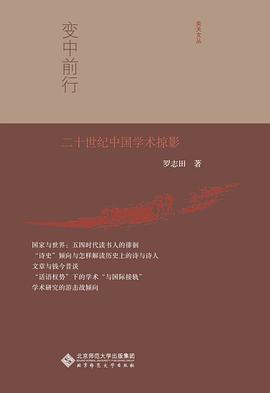 变中前行