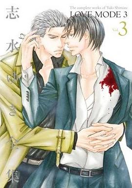 LOVE MODE 3