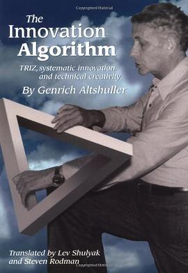 Innovation Algorithm