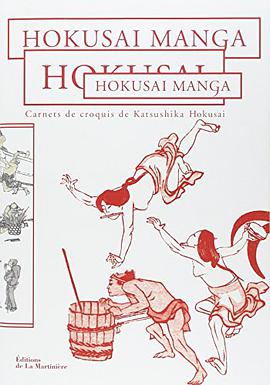 Hokusai manga