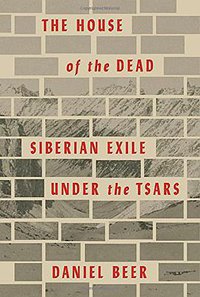 The House of the Dead (Knopf 2017)