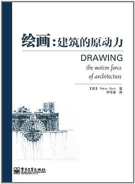 绘画