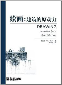 绘画
