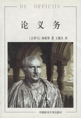 论义务
