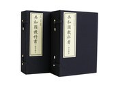 共和国教科书