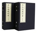共和国教科书