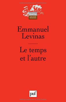 Le temps et l'autre