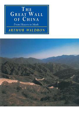The Great Wall of China