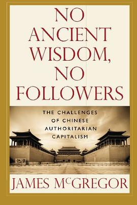 NO ANCIENT WISDOM, NO FOLLOWERS