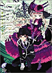 GOSICK
