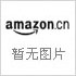 C陷阱与缺陷（英文版）