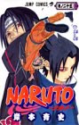 NARUTO－ナルト－ 25