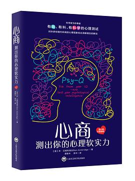 心商