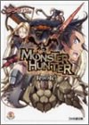 モンスターハンター 狩りの掟