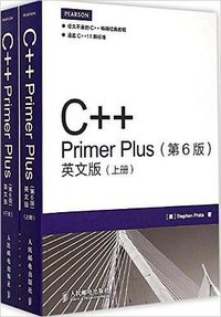 C++ Primer Plus（第6版）英文版（上下册） (人民邮电出版社 2015)