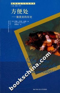 方便处 (2009)