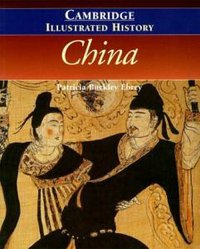The Cambridge Illustrated History of China (Cambridge Univ Press 1999)