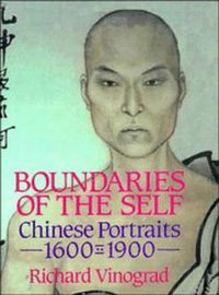 Boundaries of the Self (劍橋大學出版社 1992)