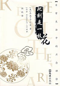 此刻是一枝花 (2008)