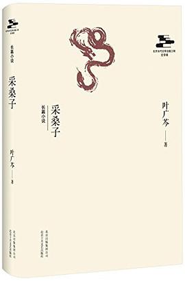 采桑子