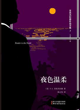 夜色温柔
