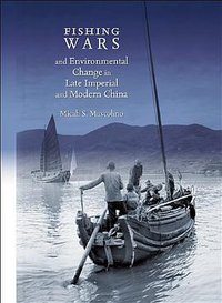 Fishing Wars and Environmental Change in Late Imperial and Modern China (Harvard University Asia Center 2009)
