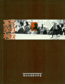窮到極