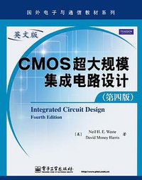 CMOS超大规模集成电路设计 (电子工业 2011)