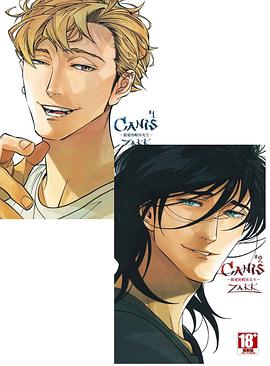 CANIS－親愛的帽客先生－