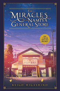 The Miracles of the Namiya General Store (Yen On 2019)