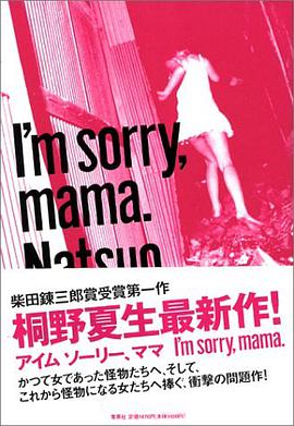 I'm sorry,mama.