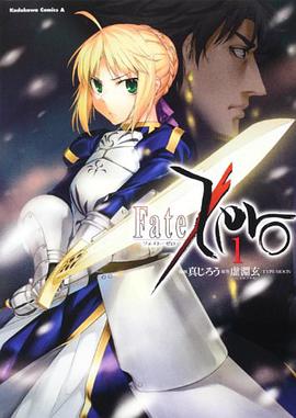 Fate/Zero 01