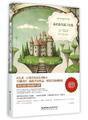 克雷洛夫寓言全集 (北京理工大学出版社 2015)