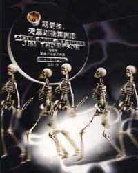 親愛的,天黑以後再說吧