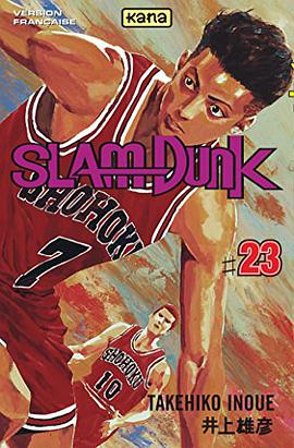 Slam Dunk, tome 23