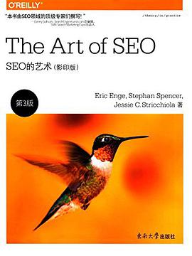 SEO的艺术