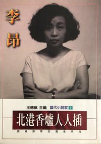 北港香爐人人插