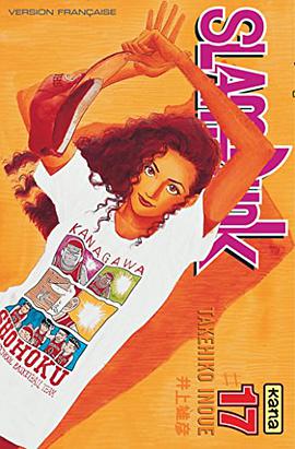 Slam Dunk, tome 17