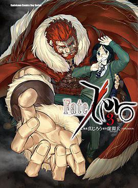 Fate/Zero 03