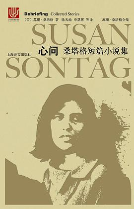 心问(全布面精装)