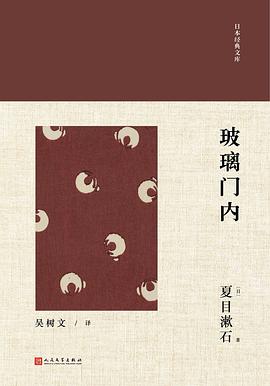 玻璃门内